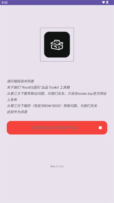 Toolkit(ˢ����������)v1.0.9 Beta �ֻ����ͼ