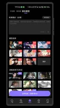 ���AI�滭�����ֻ���v1.0.0 ��׿���ͼ