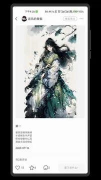 ���AI�滭�����ֻ���v1.0.0 ��׿���ͼ