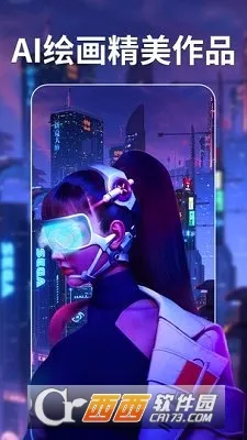 ���AI�滭�����ֻ���v1.0.0 ��׿���ͼ