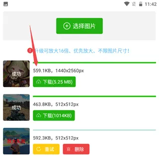 BIGJPG2026���°汾