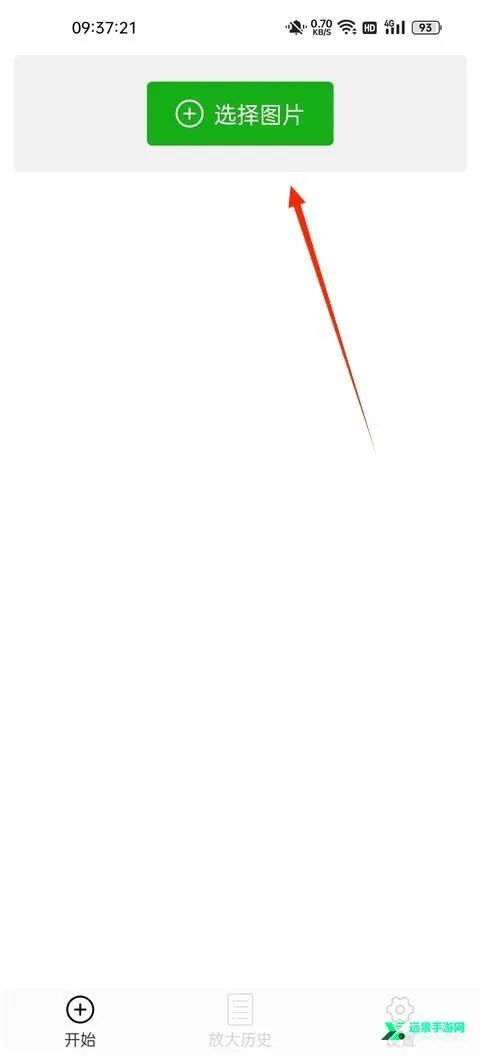 BIGJPG2026���°汾