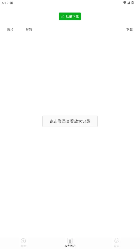 BIGJPG2026���°汾