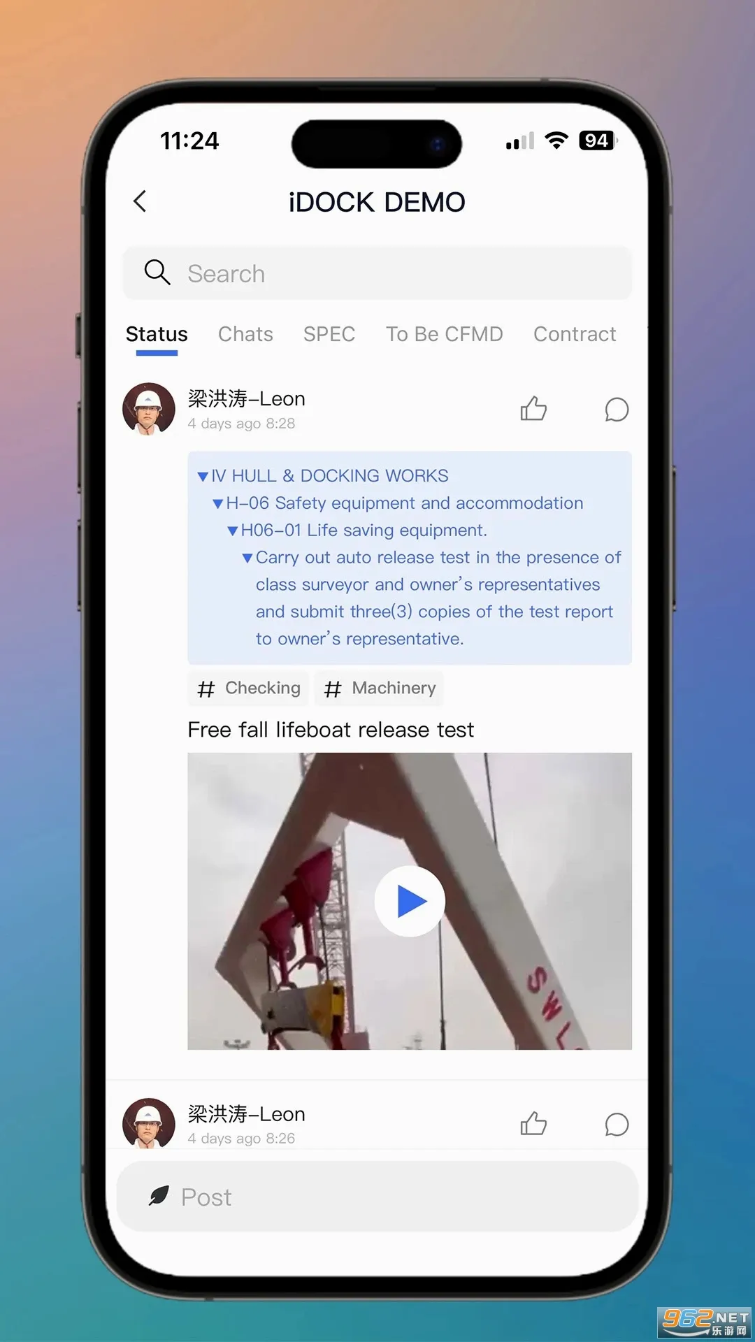 iDOCK2026���ذ�װv1.3.1 �ٷ������ͼ