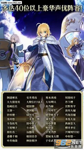 fate go(ħ�ÿ�������)v2.86.0 ��׿���ͼ