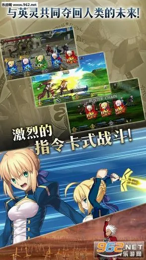 fate go(ħ�ÿ�������)v2.86.0 ��׿���ͼ