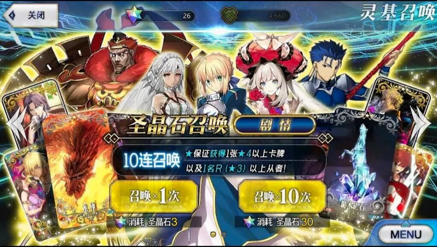 fate go(ħ�ÿ�������)