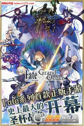 fate go(ħ�ÿ�������)v2.86.0 ��׿���ͼ