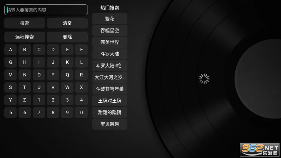 ƨƨӰԺ(Ӱ�Ӳ�������)v2.9.1 ��Ѱ��ͼ