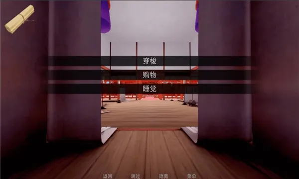 Jump Harem��׿���ֻ���v0.18 �ֻ����ͼ