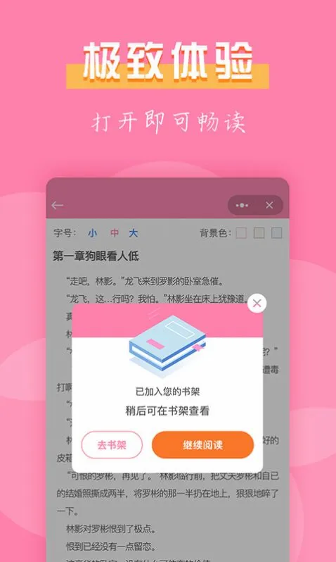 77���μ�����(������������)v3.5.0 ��Ѱ��ͼ