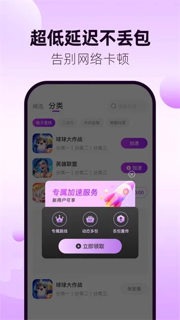 77���μ�����(������������)v3.5.0 ��Ѱ��ͼ