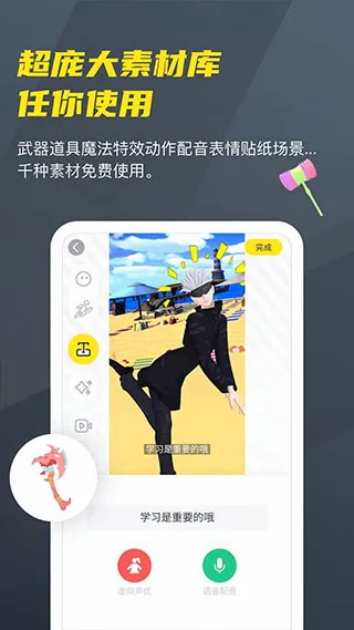 Vcoser(3D������������)