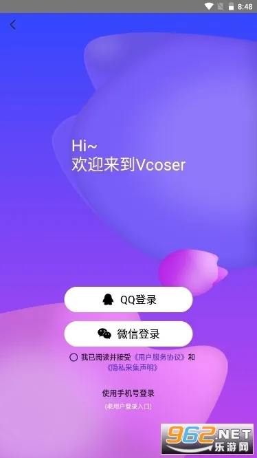 Vcoser(3D������������)v2.8.4 �ٷ������ͼ