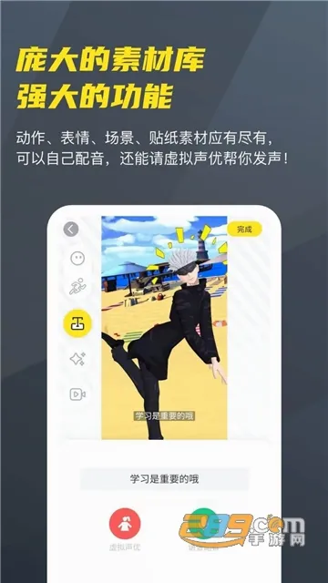 Vcoser(3D������������)v2.8.4 �ٷ������ͼ