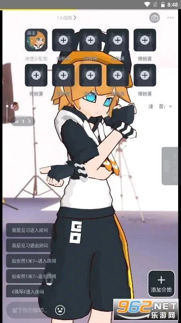 Vcoser(3D������������)v2.8.4 �ٷ������ͼ