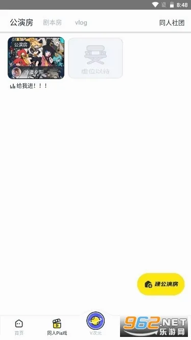 Vcoser(3D������������)v2.8.4 �ٷ������ͼ