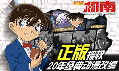 ����̽����ol(����ð����Ϸ)v2.0.1 ��Ѱ��ͼ