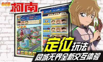 ����̽����ol(����ð����Ϸ)v2.0.1 ��Ѱ��ͼ