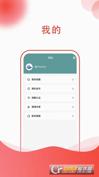 37���κ���2026�ٷ����°汾v1.0 ��׿���ͼ