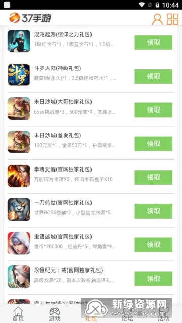 37���κ���2026�ٷ����°汾