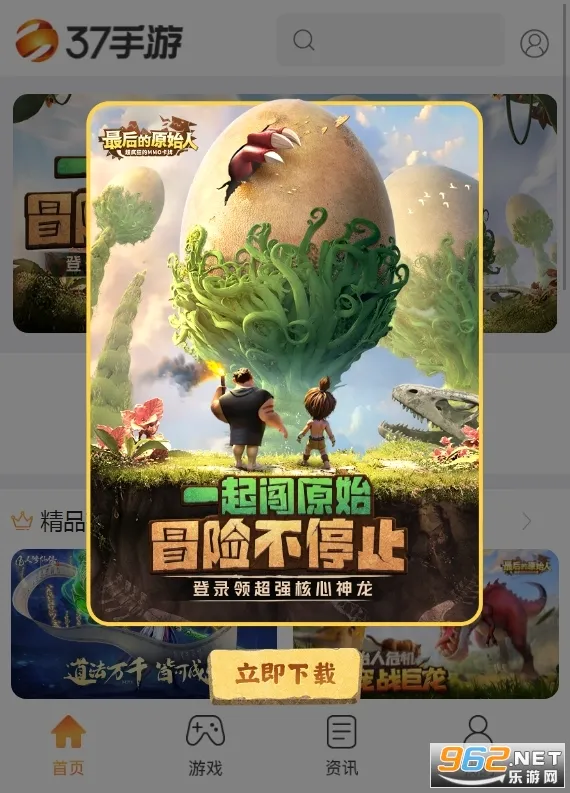 37���κ���2026�ٷ����°汾v1.0 ��׿���ͼ