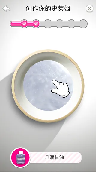 ����ճҺģ����(ճҺģ����Ϸ)