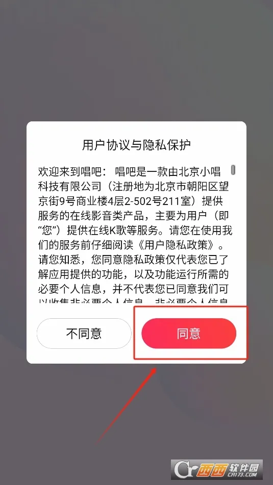 Ƹ����Ƹ(��Ƹ�ҹ�������)v1.0.7 �ֻ����ͼ