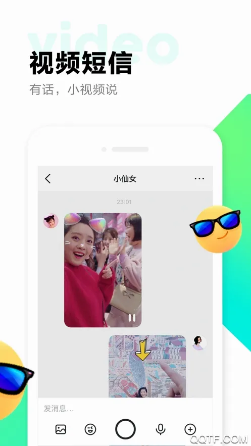 Ƹ����Ƹ(��Ƹ�ҹ�������)v1.0.7 �ֻ����ͼ