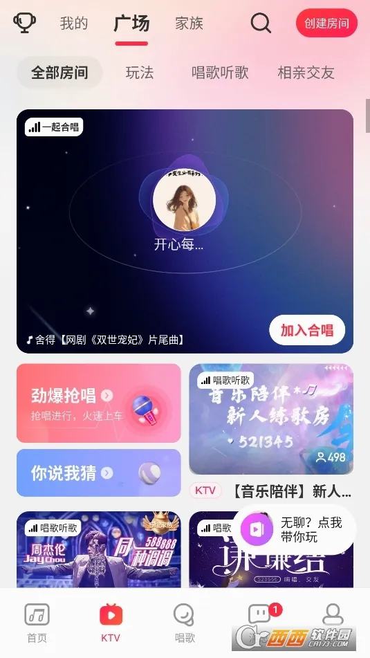 Ƹ����Ƹ(��Ƹ�ҹ�������)v1.0.7 �ֻ����ͼ