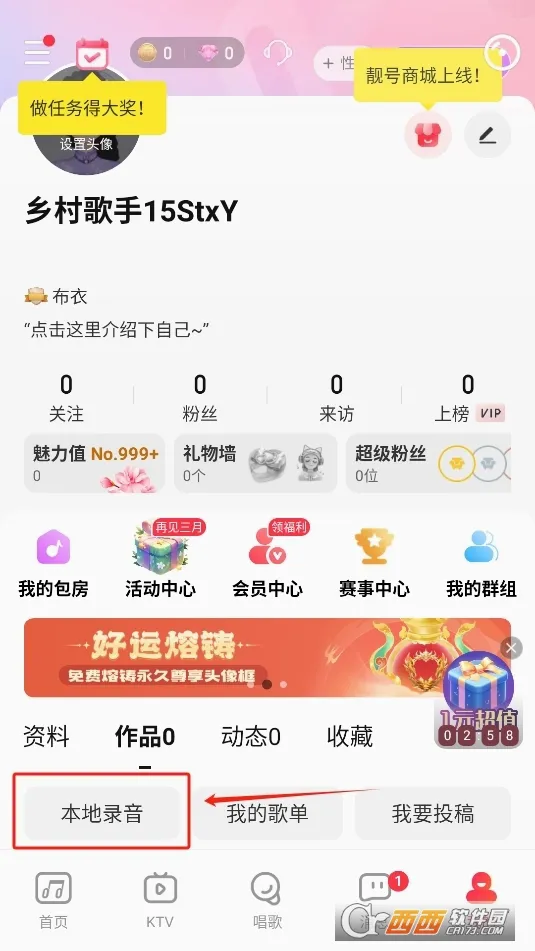 Ƹ����Ƹ(��Ƹ�ҹ�������)v1.0.7 �ֻ����ͼ