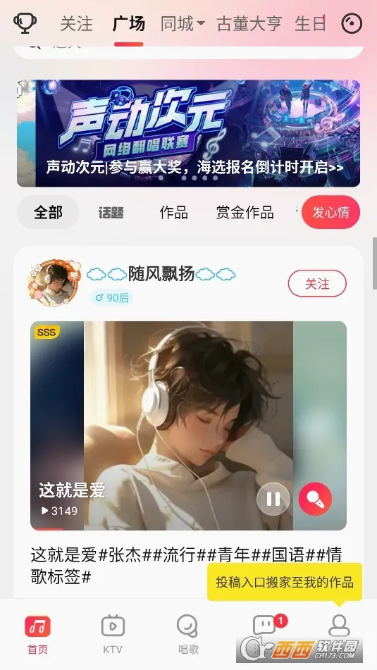 Ƹ����Ƹ(��Ƹ�ҹ�������)v1.0.7 �ֻ����ͼ