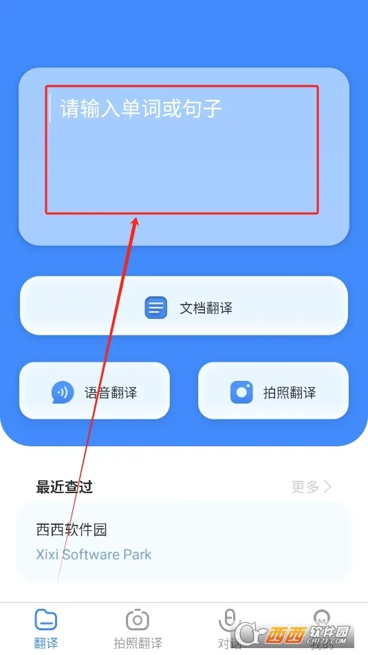 �ʶ�����2026�ٷ����°汾v3.0.1 �ٷ������ͼ