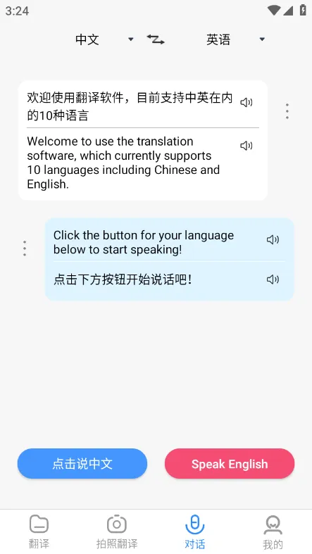 �ʶ�����2026�ٷ����°汾v3.0.1 �ٷ������ͼ
