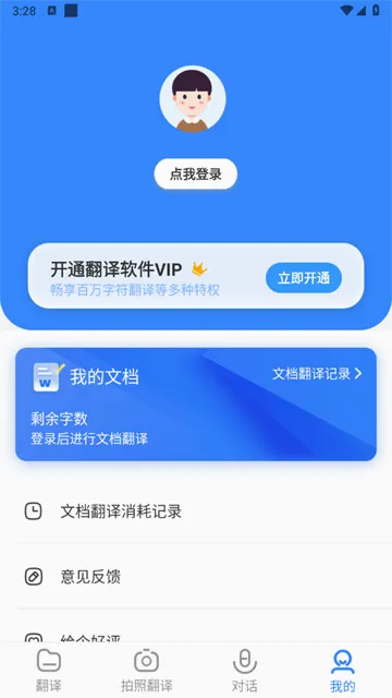 �ʶ�����2026�ٷ����°汾