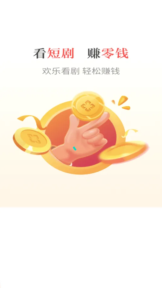 ��׬�糡��׿���ֻ���v1.0.1 ��Ѱ��ͼ