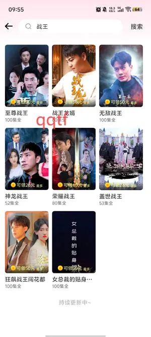 ��׬�糡��׿���ֻ���