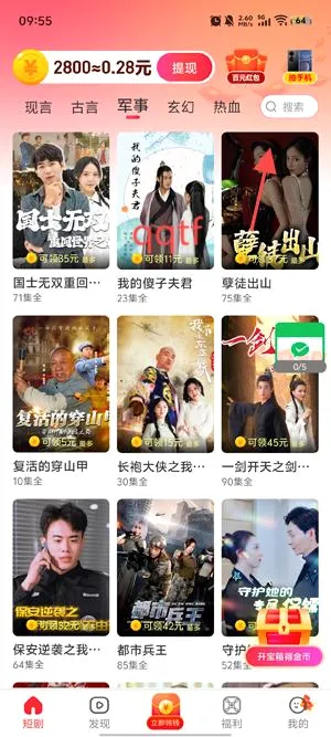 ��׬�糡app���°�