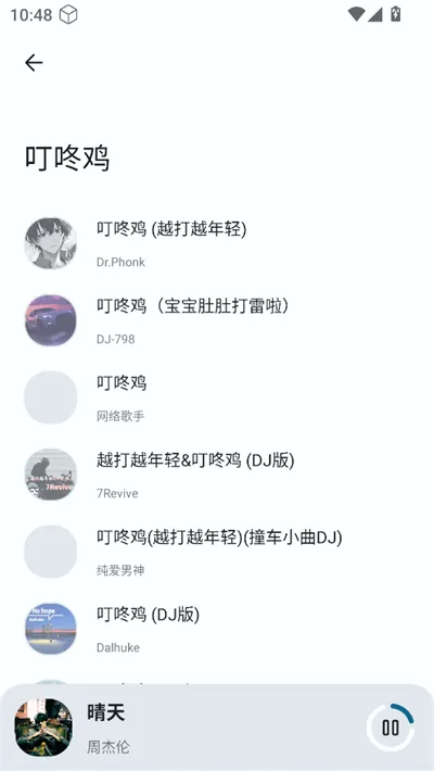 ȫ������׿���ֻ���v1.2.9 ��׿���ͼ