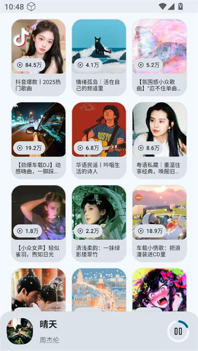 ȫ������׿���ֻ���v1.2.9 ��׿���ͼ