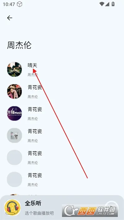 ȫ������׿���ֻ���v1.2.9 ��׿���ͼ