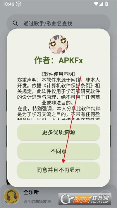 ȫ������׿���ֻ���