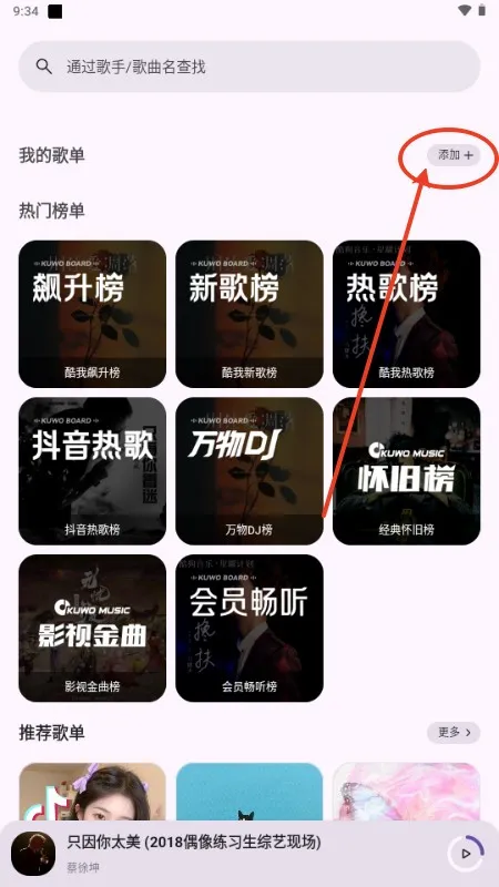 ȫ������׿���ֻ���