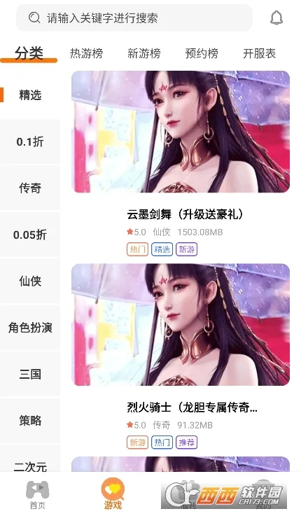 9�������2026�ٷ�����v3.0.25422 ��Ѱ��ͼ