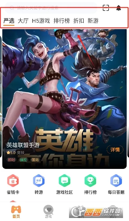 9�������2026�ٷ�����v3.0.25422 ��Ѱ��ͼ