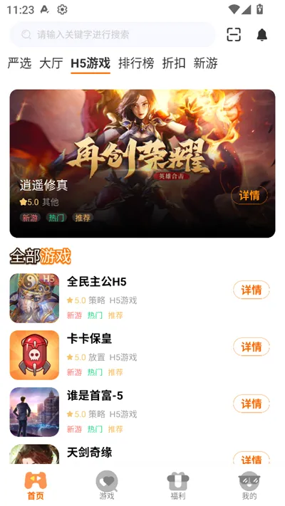 9�������2026�ٷ�����v3.0.25422 ��Ѱ��ͼ