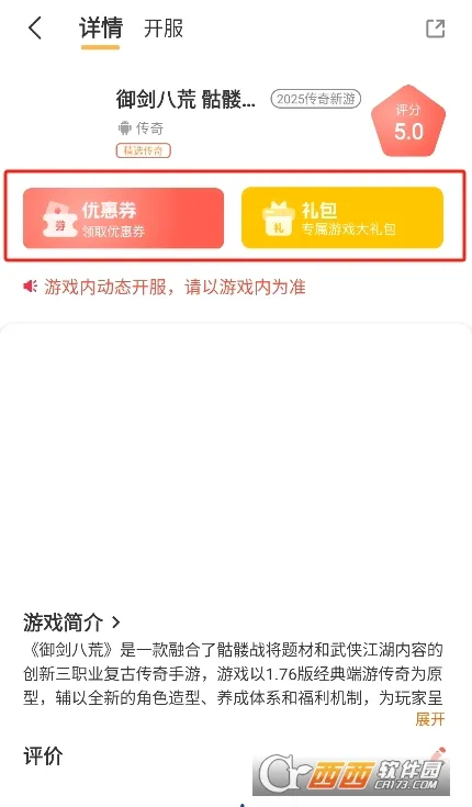 9�������2026�ٷ�����v3.0.25422 ��Ѱ��ͼ