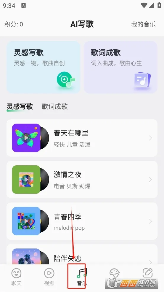 SuperAI2026�ٷ����°汾v5.3.1 ��׿���ͼ