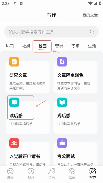 SuperAI2026�ٷ����°汾