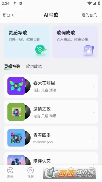 SuperAI2026�ٷ����°汾